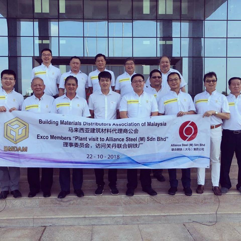 BMDAM Malaysia | BMDAM Plant Visit to Alliance Steel (M) Sdn Bhd - Mgb Sany M Ibs Sdn Bhd
